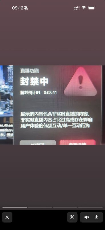 网友投稿：国内多个媒体平台对直播阿尔忒弥斯2返回地球的帐号进行了封禁查看原文📝 引用推文:“阿耳忒弥斯2号”宇航员返回地球，完成创造历史的探月任务美国NASA“阿尔忒弥斯二号”任务的四名宇航员完成历史性的绕月飞行后，于美东时间星期五(4月10日)晚间8点07分返回地球