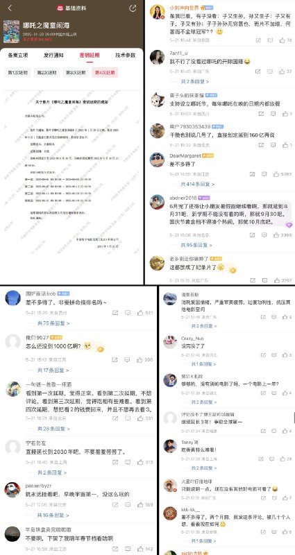 李老师不是你老师 (@whyyoutouzhele)
