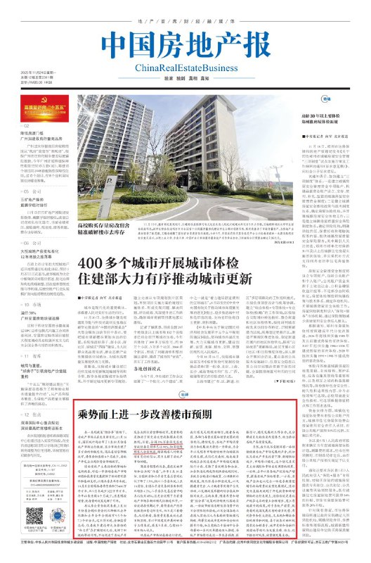 11月27日，广西省，南宁市，熙岸世家