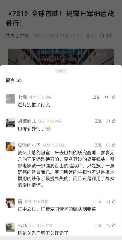 李老师不是你老师 (@whyyoutouzhele)