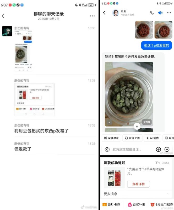 李老师不是你老师 (@whyyoutouzhele)