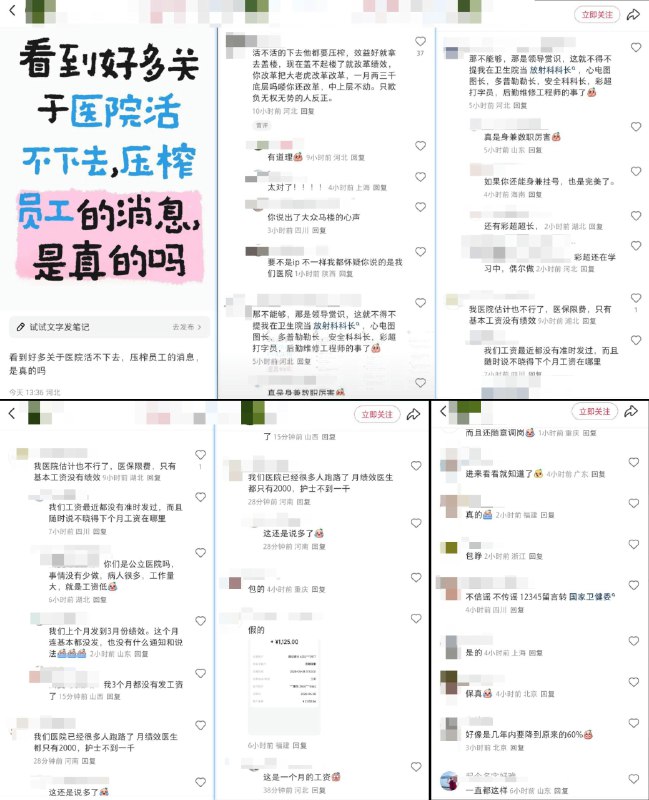 李老师不是你老师 (@whyyoutouzhele)