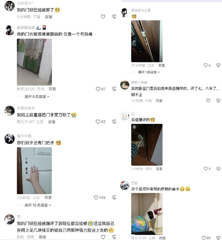 3月22日，江苏