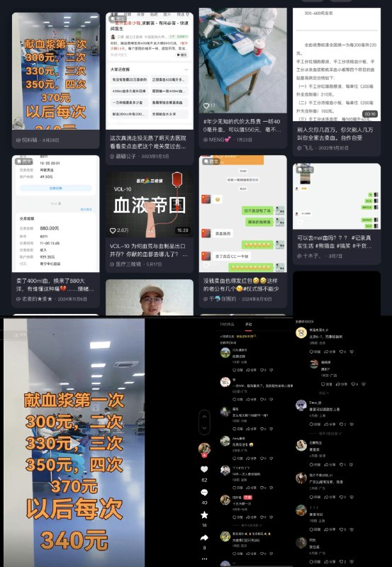 李老师不是你老师 (@whyyoutouzhele)