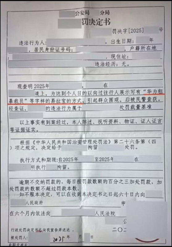 3月11日，北京