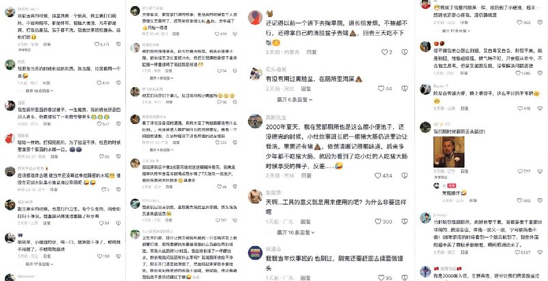 4月6日，一名山东退伍老兵晒出了自己当兵时擦厕所小便池的视频