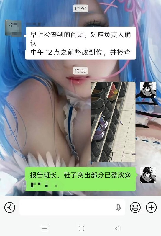 9月21日，有网友发帖称，江苏海澜之家严查员工鞋架，因鞋架上一双鞋子的后跟超出架子边缘，管理人员称“突出”并要求“中午12点之前整改到位，并检查”
