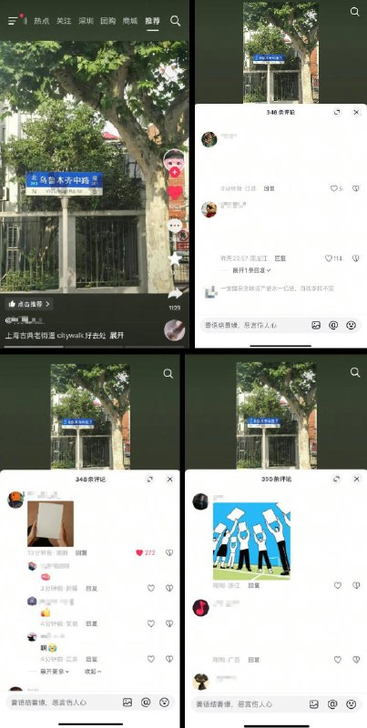 李老师不是你老师 (@whyyoutouzhele)