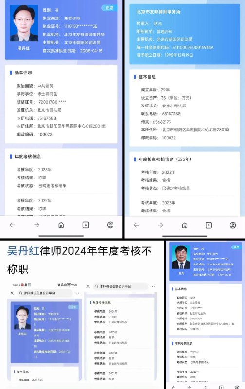 李老师不是你老师 (@whyyoutouzhele)