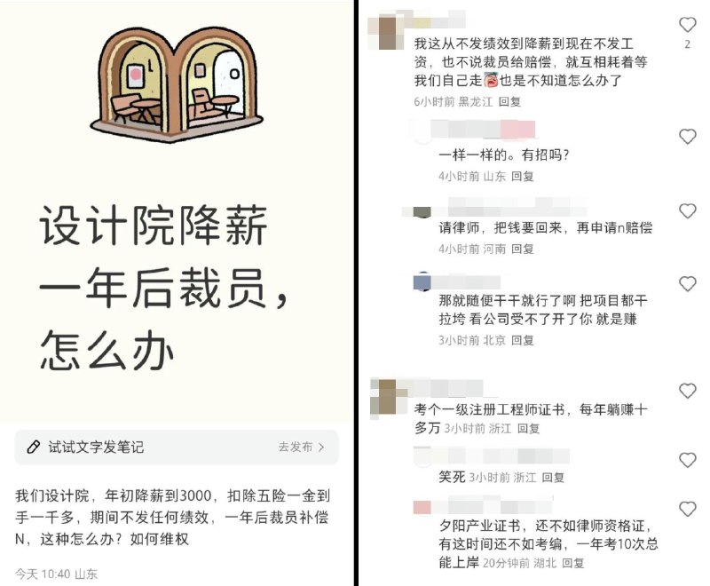 李老师不是你老师 (@whyyoutouzhele)