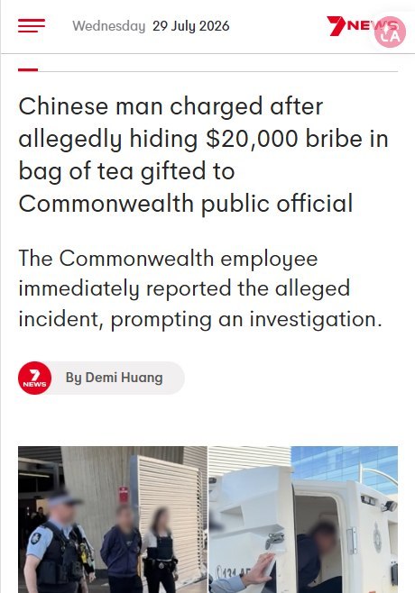 中国新能源企业经理被指将2万澳元藏进茶叶礼袋行贿，在悉尼机场被捕7月9日，一名39岁中国籍男子Guoxin Zhu在与清洁能源产品审批相关人员会面时，将2万澳元现金藏进一袋茶叶，以“商务伴手礼”的名义送给一公职人员，试图影响产品审批程序并获取商业利益