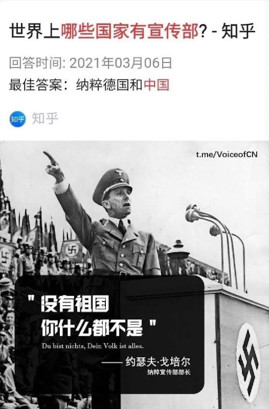 “本意是好的，翻译执行得更好了”近日，一网友分享某地的文化宣传栏，英文翻译“宣传”为“Propaganda”在日常新闻和政治语境下，propaganda 几乎总是带负面色彩，也就是 为了影响公众观点，而选择性地呈现信息、夸大事实、隐瞒事实甚至操纵情绪的宣传