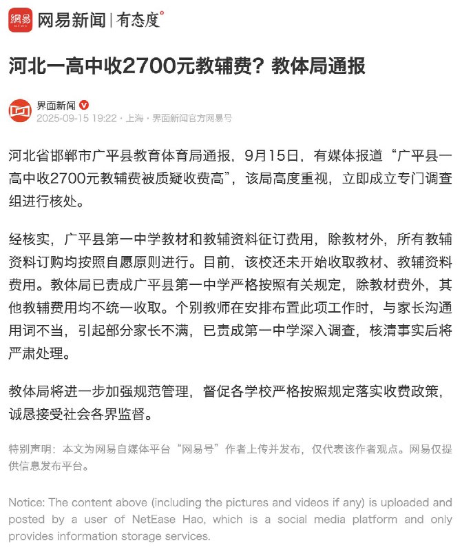李老师不是你老师 (@whyyoutouzhele)