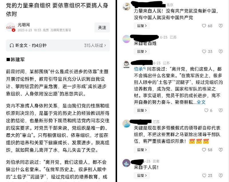 李老师不是你老师 (@whyyoutouzhele)