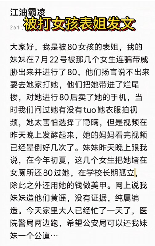 李老师不是你老师 (@whyyoutouzhele)