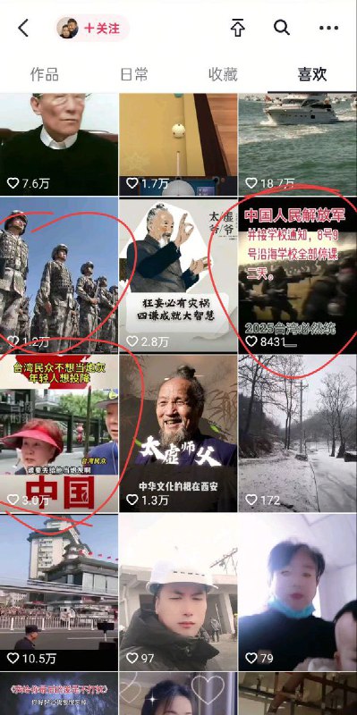11月8日，陕西西安锦尚云天小区