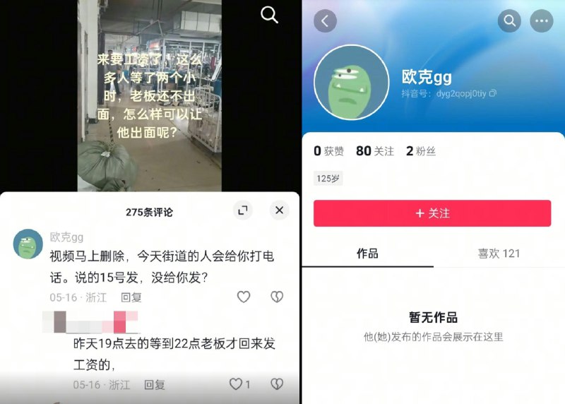 李老师不是你老师 (@whyyoutouzhele)