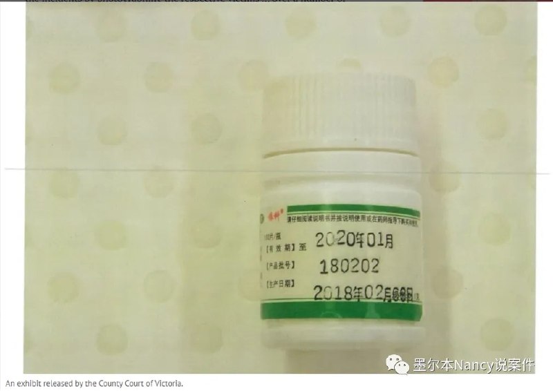 随着在德华人留学生迷奸案得到越来越多网友的关注，有网友扒出了类似事件：华人移民中介胡晓东至少下药迷奸15位女性被判29年监禁，22年不得申请假释，并被终身标记为犯罪者