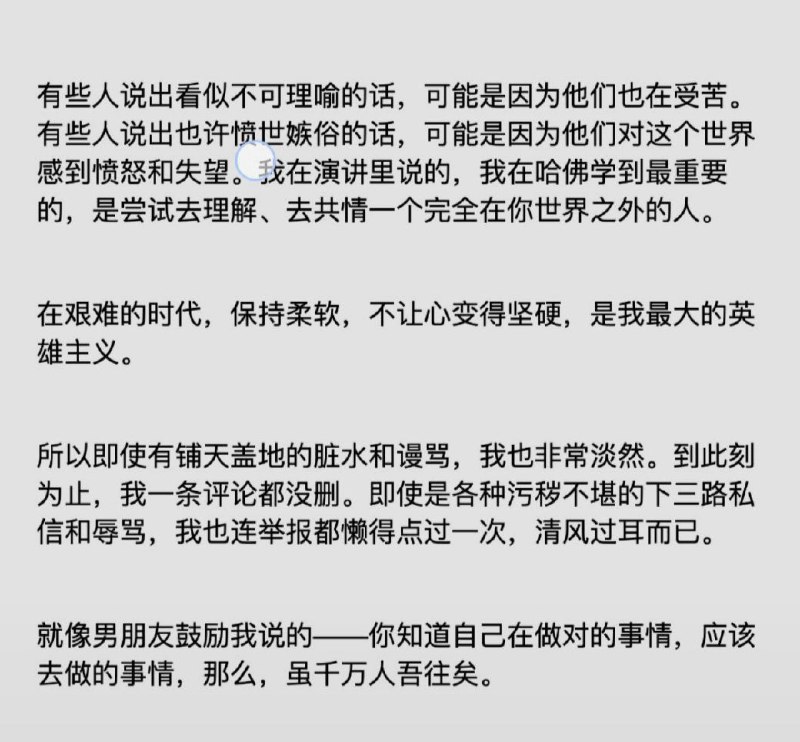 李老师不是你老师 (@whyyoutouzhele)