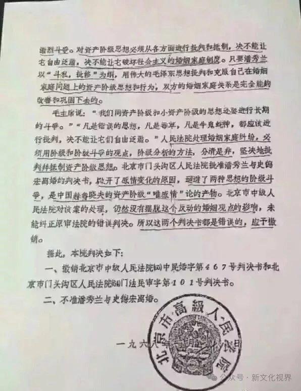 网友投稿：文革时期的判决书查看原文网友投稿：文革时期的判决书查看原文