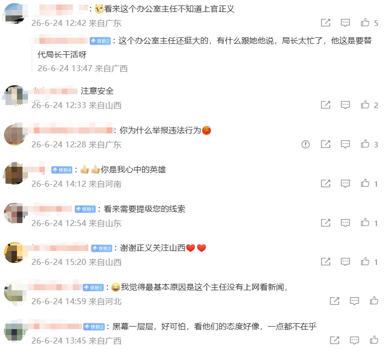 6月24日，打拐志愿者上官正义发文，此前收到线索：山西省临汾市洪洞县有医院疑似包给代孕机构，安排“代妈”冒用他人身份住院生产，并骗取出生证