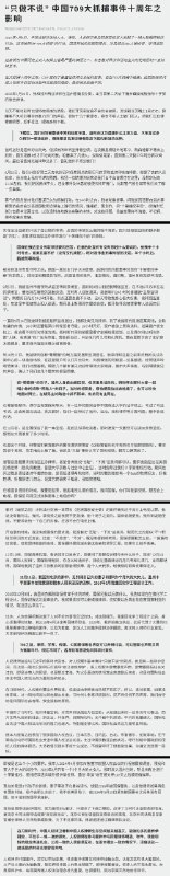 李老师不是你老师 (@whyyoutouzhele)
