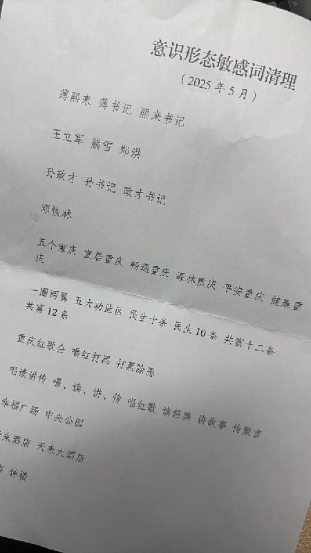 李老师不是你老师 (@whyyoutouzhele)