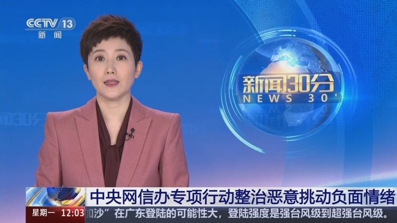 网络被”清朗“了，但抗议还在继续彭博社7月16日报道，美国民主倡导机构”自由之家”旗下的