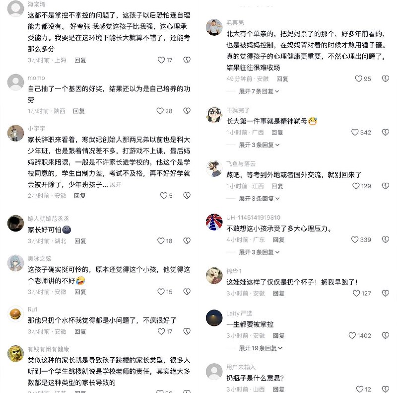 近日，安徽科技大学少年班的课堂上，前安徽省教育厅厅长、中科大教授程艺正在台上讲课