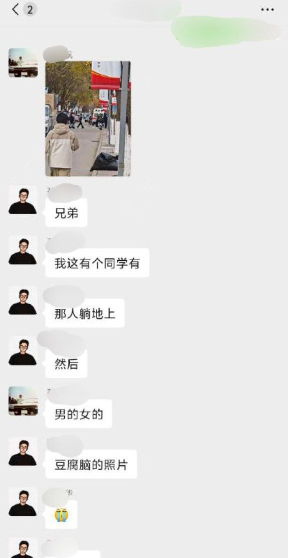 网友投稿：12月2日，西安科技大学起火的同时，教学楼内还有一名学生跳楼，目前学校正在封锁相关信息