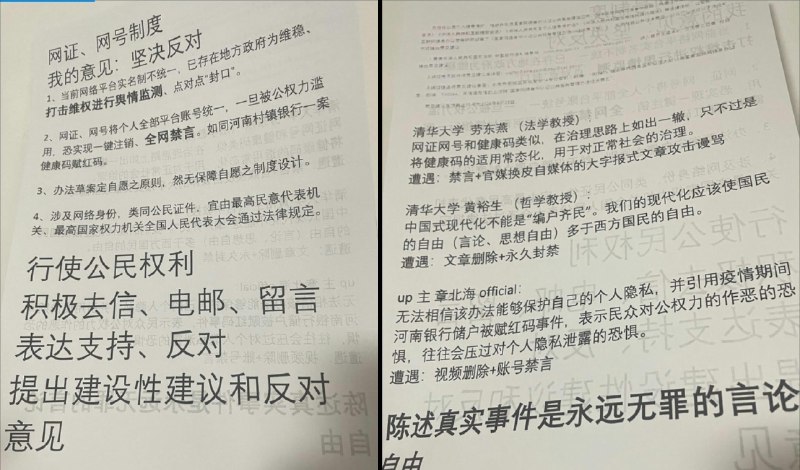 李老师不是你老师 (@whyyoutouzhele)