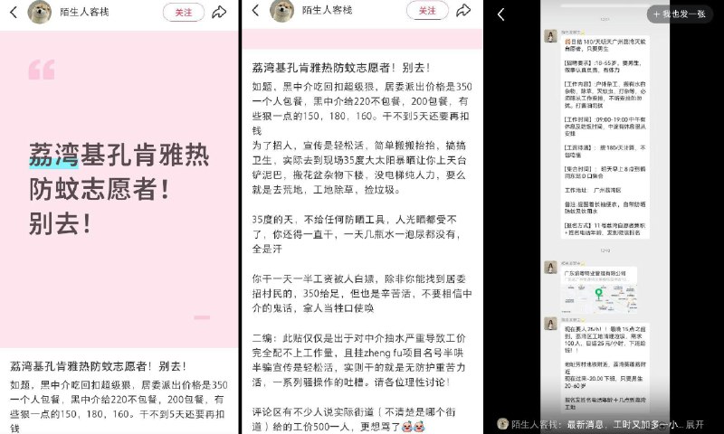 李老师不是你老师 (@whyyoutouzhele)