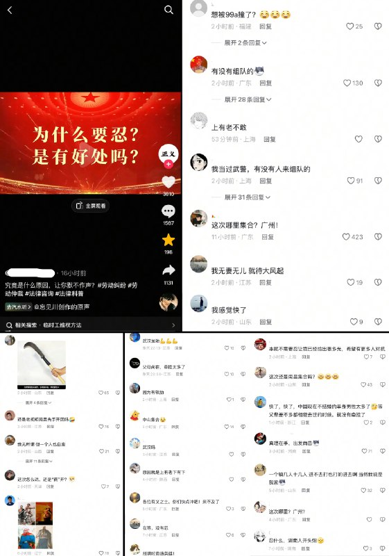 李老师不是你老师 (@whyyoutouzhele)