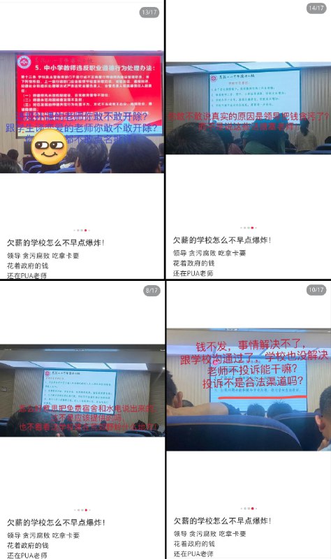 李老师不是你老师 (@whyyoutouzhele)