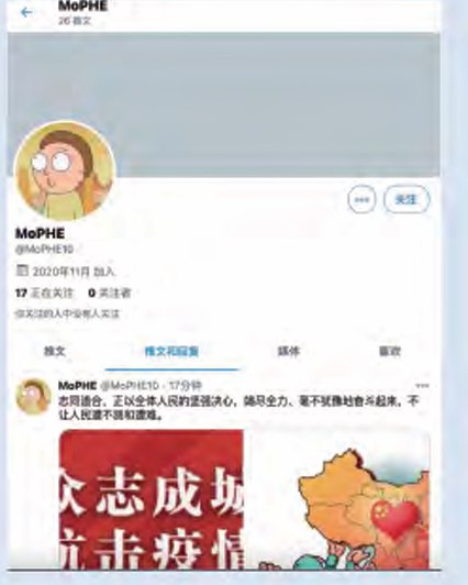 中科天玑内部员工曝光的拟人化机器人账号，在更换头像后仍持续活跃至今