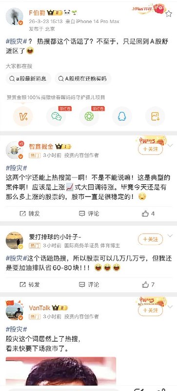 今天A股三大指数均跌超3%，全市场超5100只个股下跌，所有板块都跌麻了