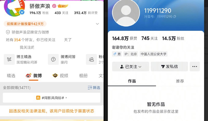 李老师不是你老师 (@whyyoutouzhele)