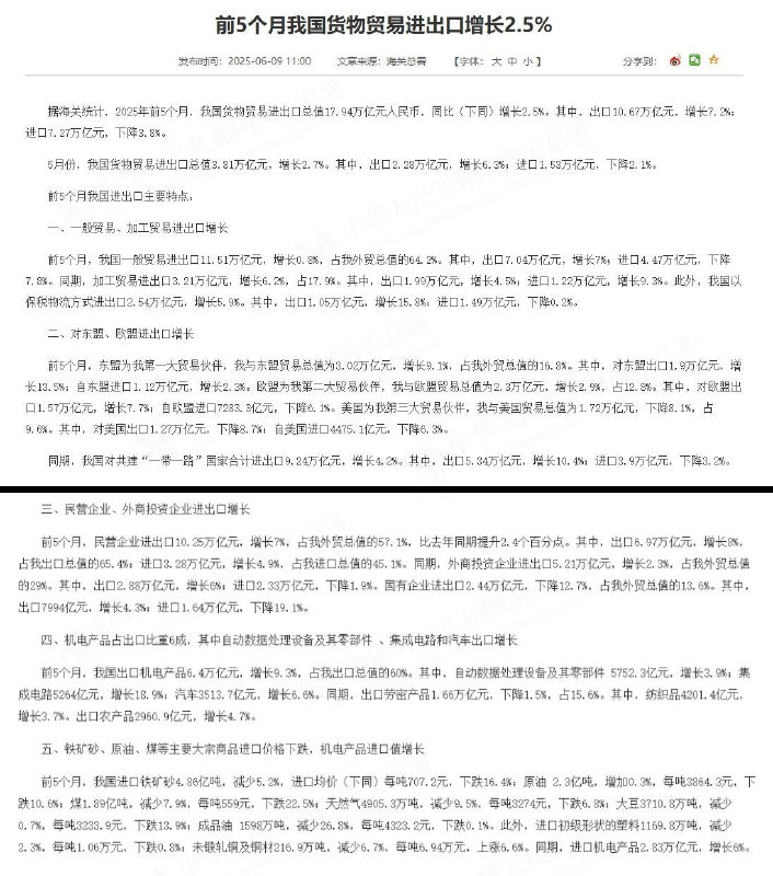 李老师不是你老师 (@whyyoutouzhele)