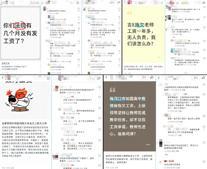 李老师不是你老师 (@whyyoutouzhele)