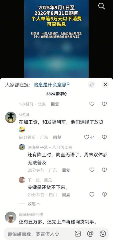 李老师不是你老师 (@whyyoutouzhele)