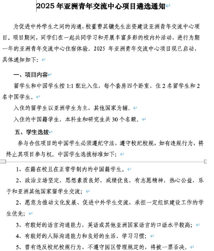 李老师不是你老师 (@whyyoutouzhele)