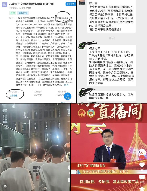 李老师不是你老师 (@whyyoutouzhele)