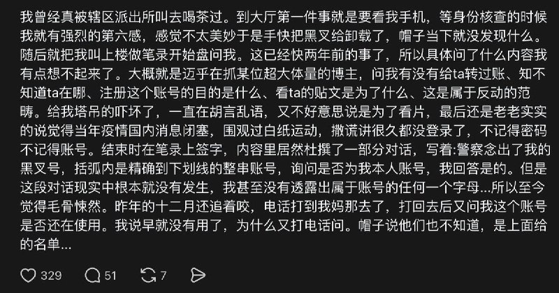 网友讲述自己的喝茶经历查看原文