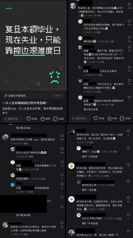 李老师不是你老师 (@whyyoutouzhele)