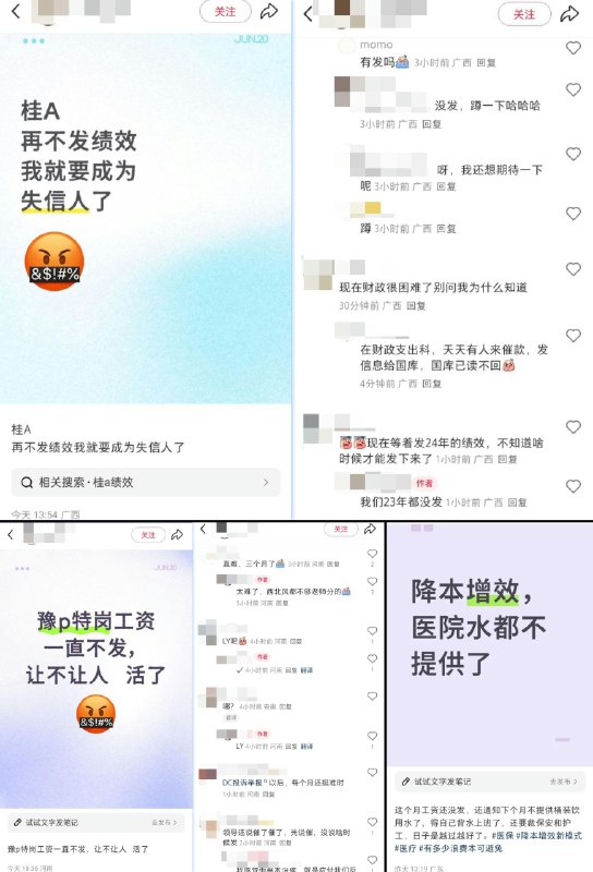 李老师不是你老师 (@whyyoutouzhele)
