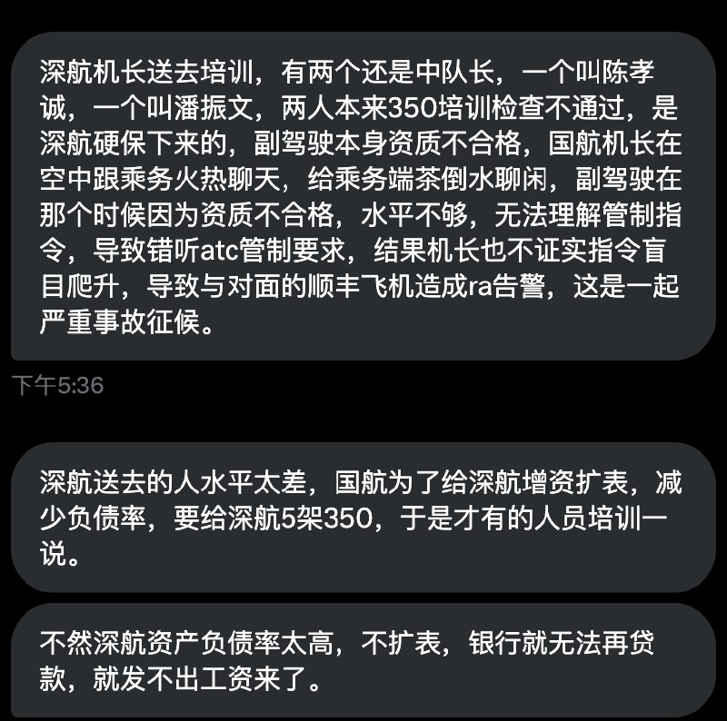 李老师不是你老师 (@whyyoutouzhele)