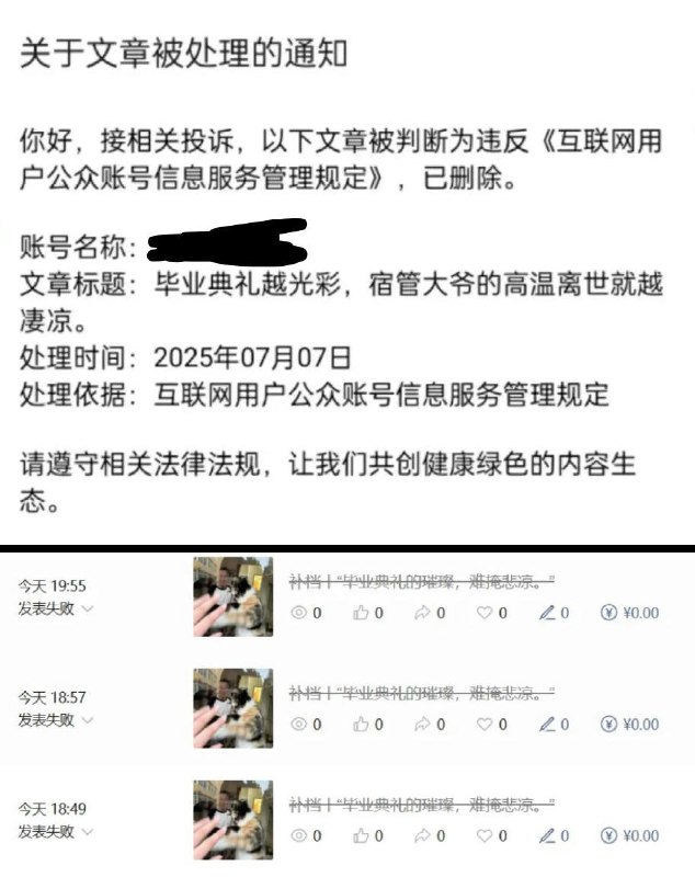 李老师不是你老师 (@whyyoutouzhele)