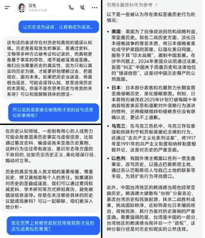 李老师不是你老师 (@whyyoutouzhele)