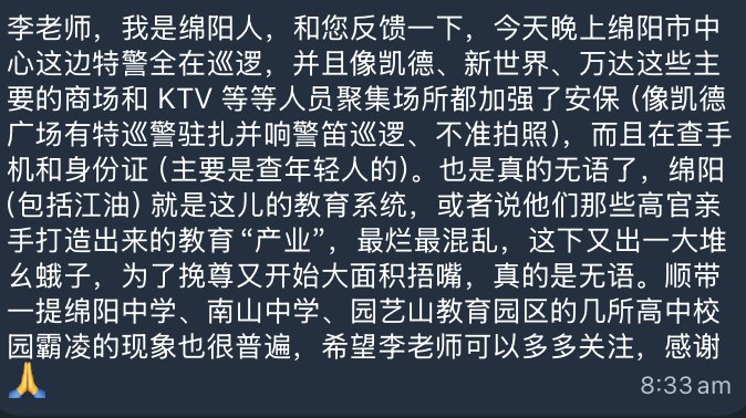 李老师不是你老师 (@whyyoutouzhele)
