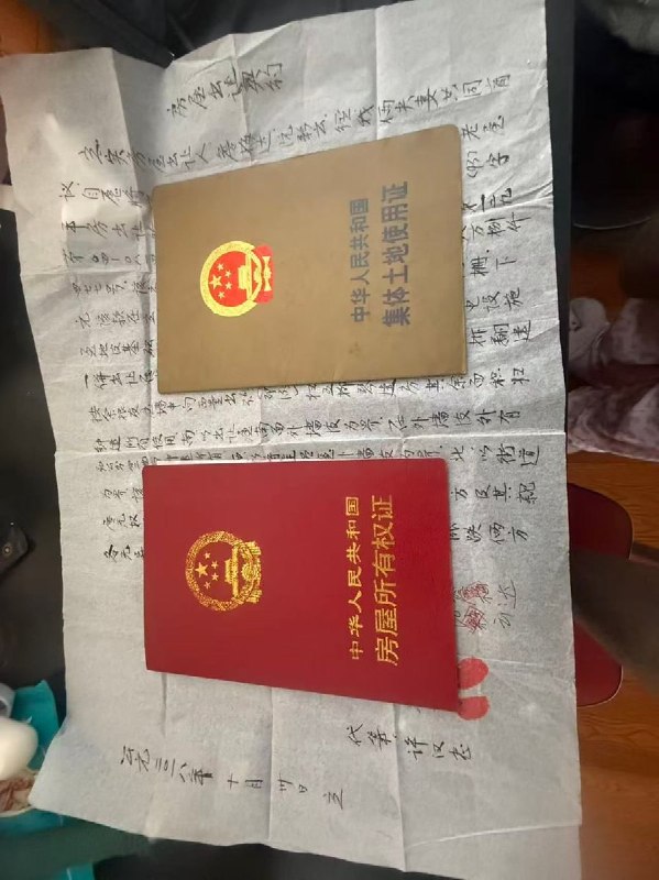 4月19至25日，浙江省台州市温岭新河镇南鉴村，村民反映，其自家的房子遭到当局强拆，为阻挡村民维权，当局排除了城管并在现场拉起了警戒线